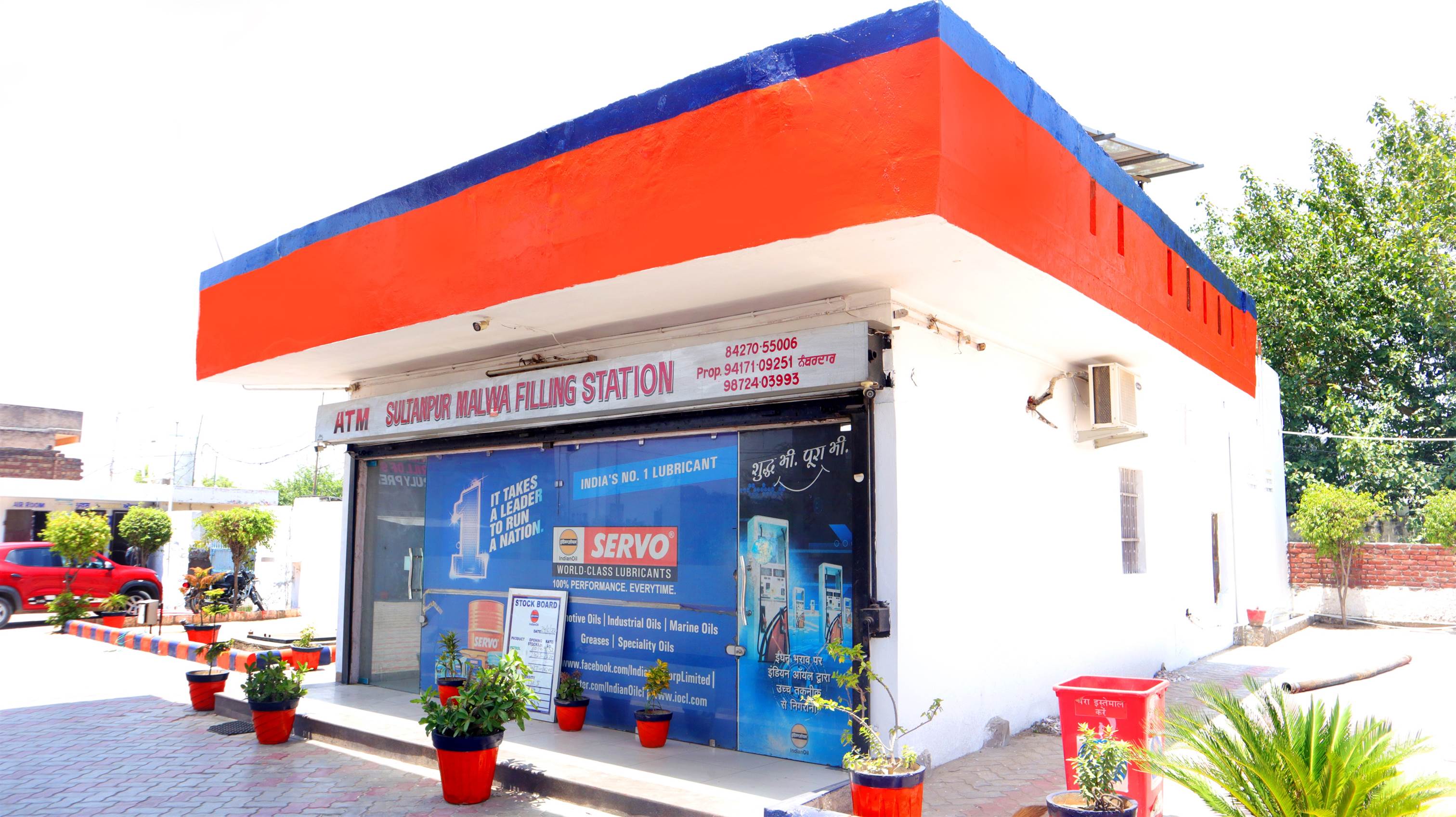 IndianOil - Dalla, Sultanpur Lodhi